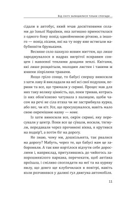 За тиждень - Великдень!